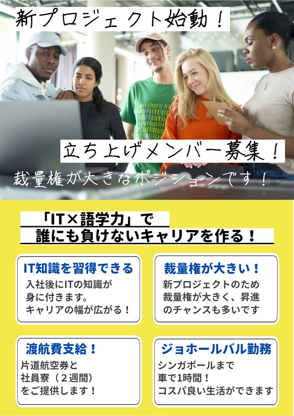 マレーシア データセンター テクニカルサポート 英語準ビジネス の求人 Startek 旧aegis Bpo Malaysia Sdn Bhd マレーシア ジョホールバルの求人を探すなら カモメアジア転職