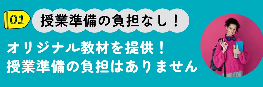 桜にほんご