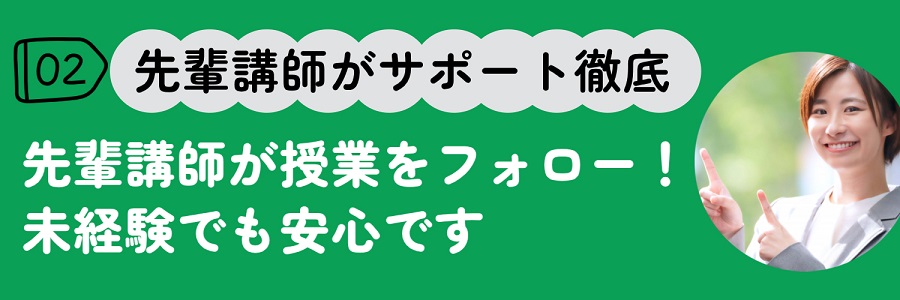 桜にほんご