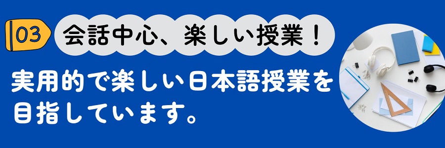 桜にほんご