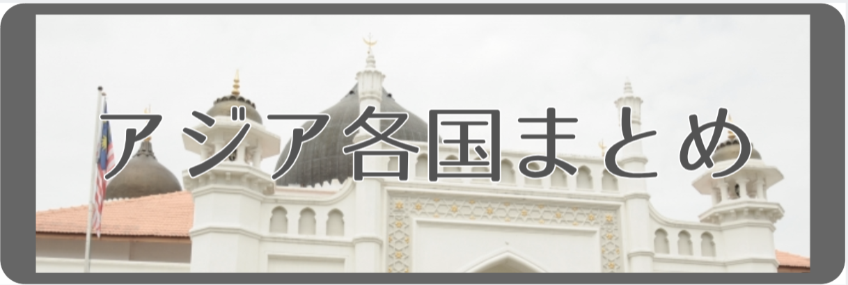 上海