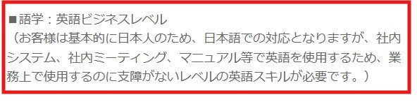 ビジネスレベル