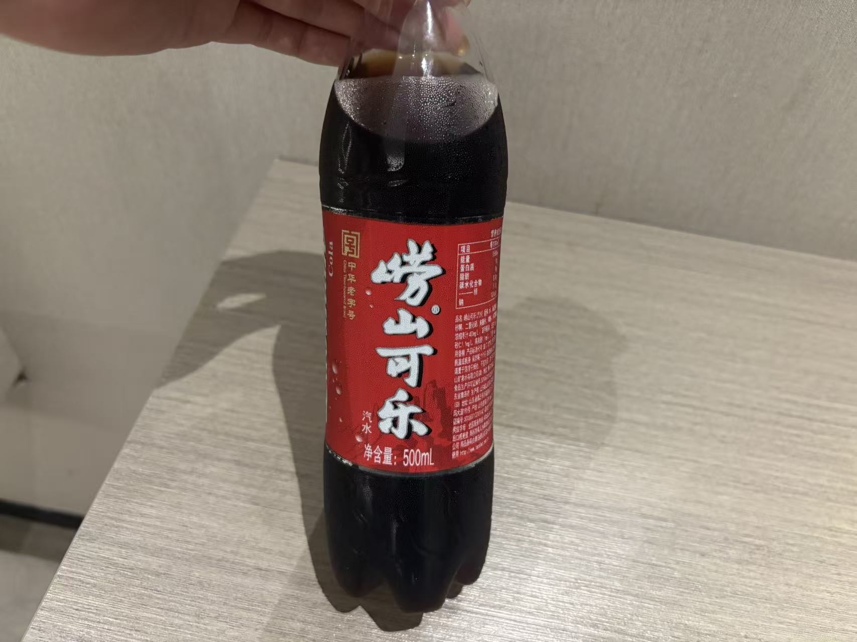 〇〇